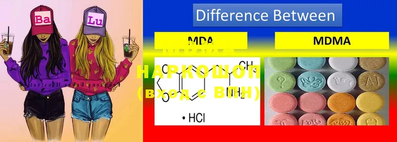 MDMA crystal  Артём 